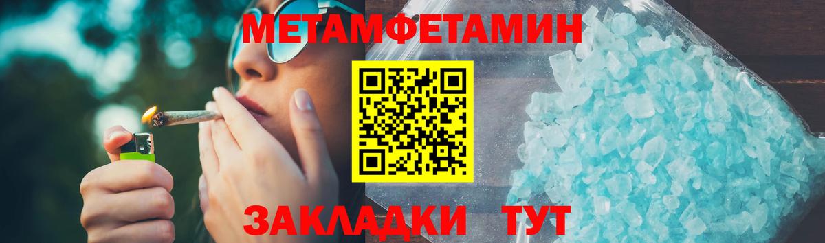 Сухой Лог  АМФ  Амфетамин  Вход с VPN  Амфетамин 98% 
