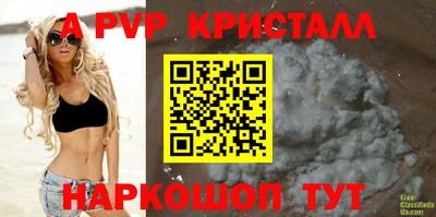 скорость mdpv Кунгур