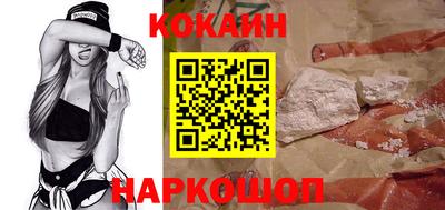 бутик Кулебаки