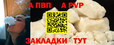 скорость mdpv Кунгур