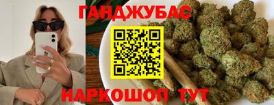 гашиш Кумертау