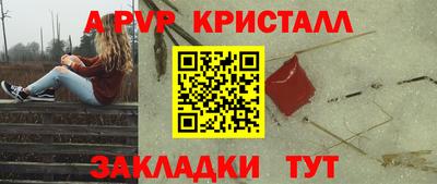 скорость mdpv Кунгур