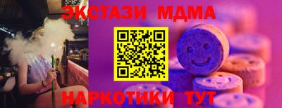 скорость mdpv Кунгур