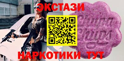бутик Кулебаки