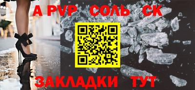 бутик Кулебаки