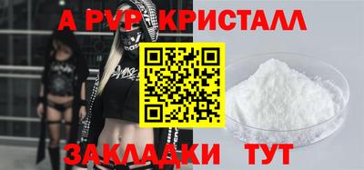 бутик Кулебаки