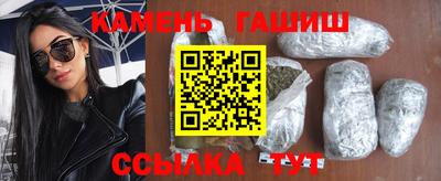 гашиш Кумертау