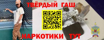 гашиш Кумертау