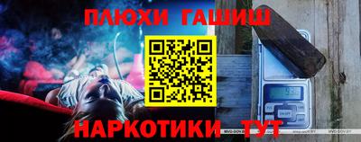 гашиш Кумертау