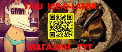 гашиш Кумертау