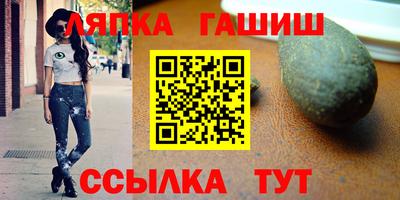 стаф Ликино-Дулёво