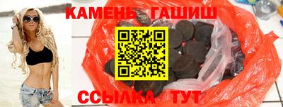 стафф Ливны