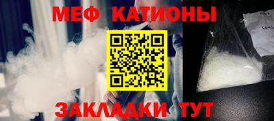 скорость mdpv Кунгур