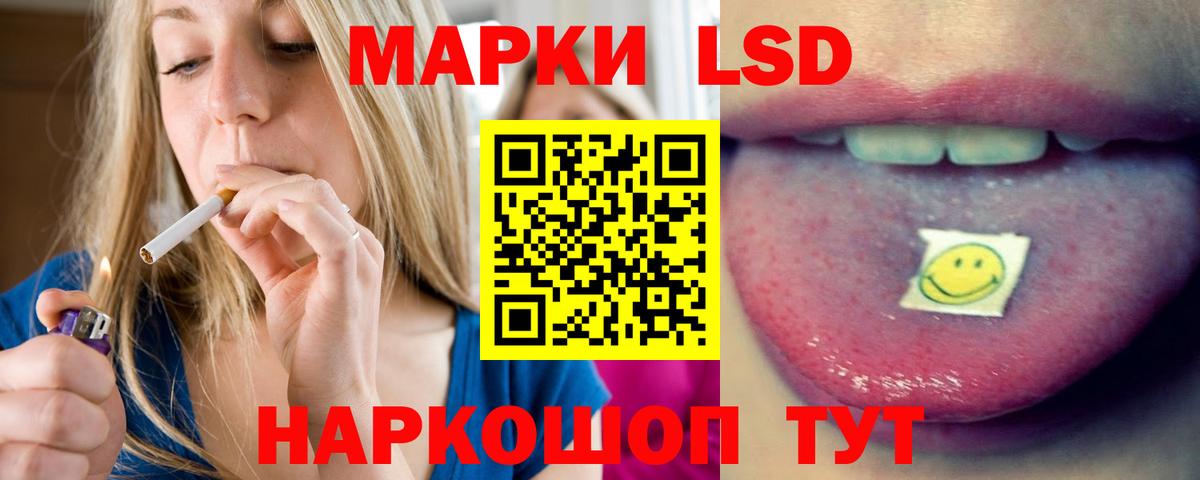 LSD-25 экстази ecstasy Сухой Лог