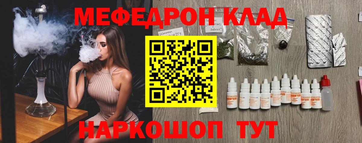 Сухой Лог  Меф кристаллы  МЕФ  Мефедрон VHQ  где можно купить   Вход с VPN 