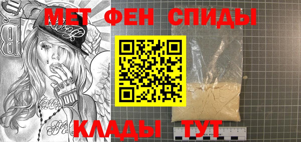 Сухой Лог  Метамфетамин витя  Вход с VPN 