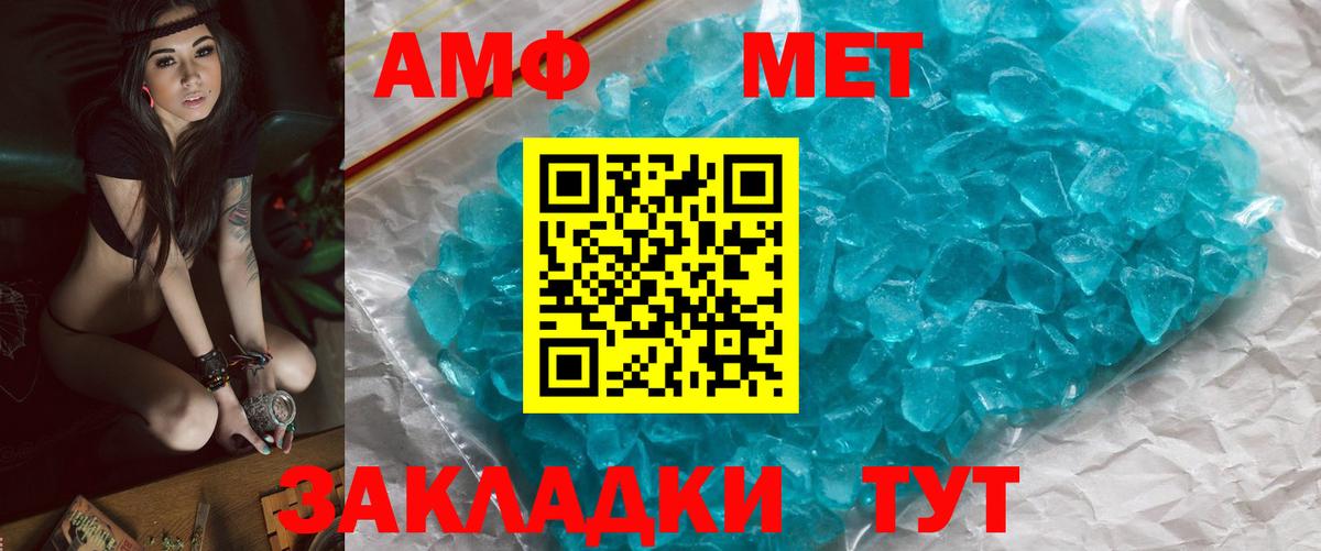 Первитин Декстрометамфетамин 99.9% Сухой Лог