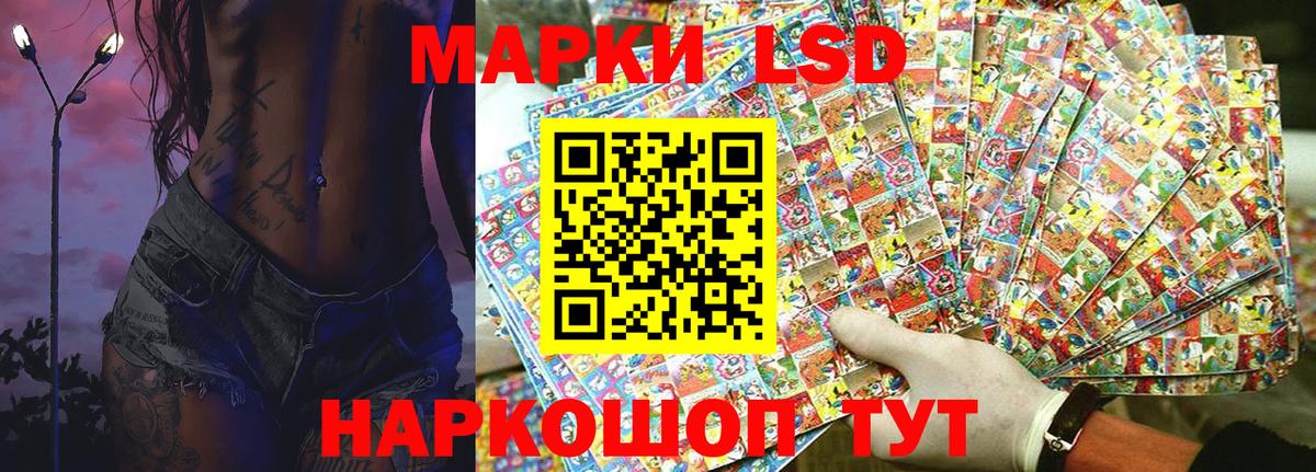 Марки NBOMe 1,5мг Сухой Лог