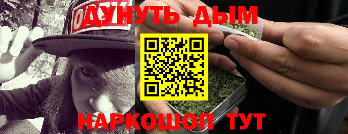 Бошки Шишки тримм  Шишки марихуана сатива  Сухой Лог  Вход с VPN  Марихуана White Widow 